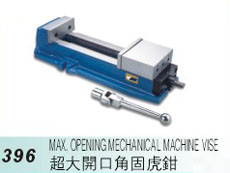 超大開(kāi)口型角固虎鉗396